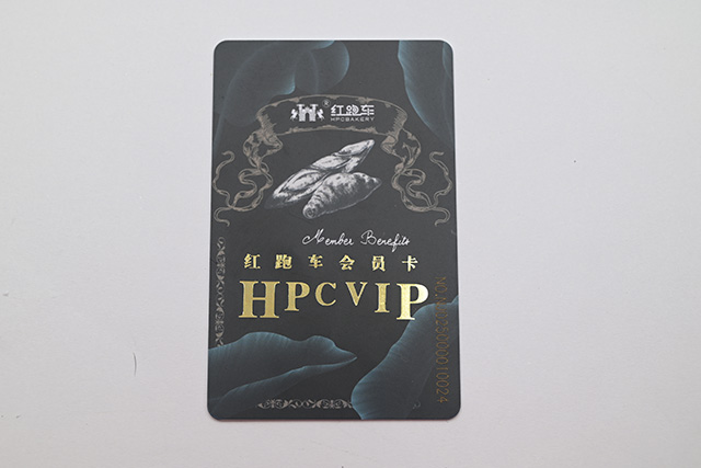 vip